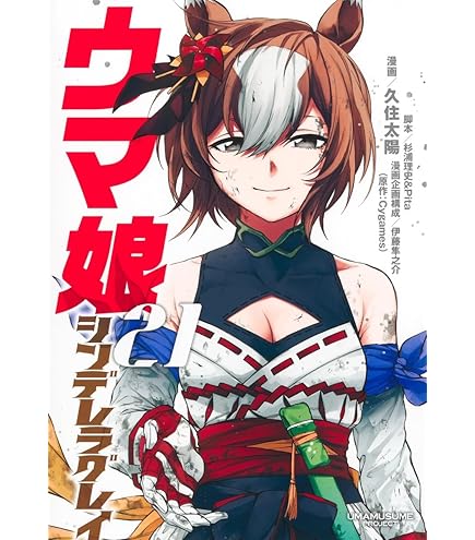 その着せ替え人形は恋をする　全巻セット　1〜15巻　全巻　完結 Amazon | その着せ替え人形は恋をする 全巻 1-15巻 完結セット